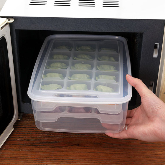 [JM]不粘底分格饺子馄炖冰箱保鲜收纳盒套装（3层）