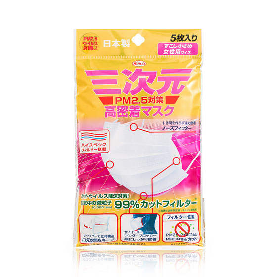 [巴洛奇]日本原装进口三次元防雾霾透气口罩 女士款 5枚