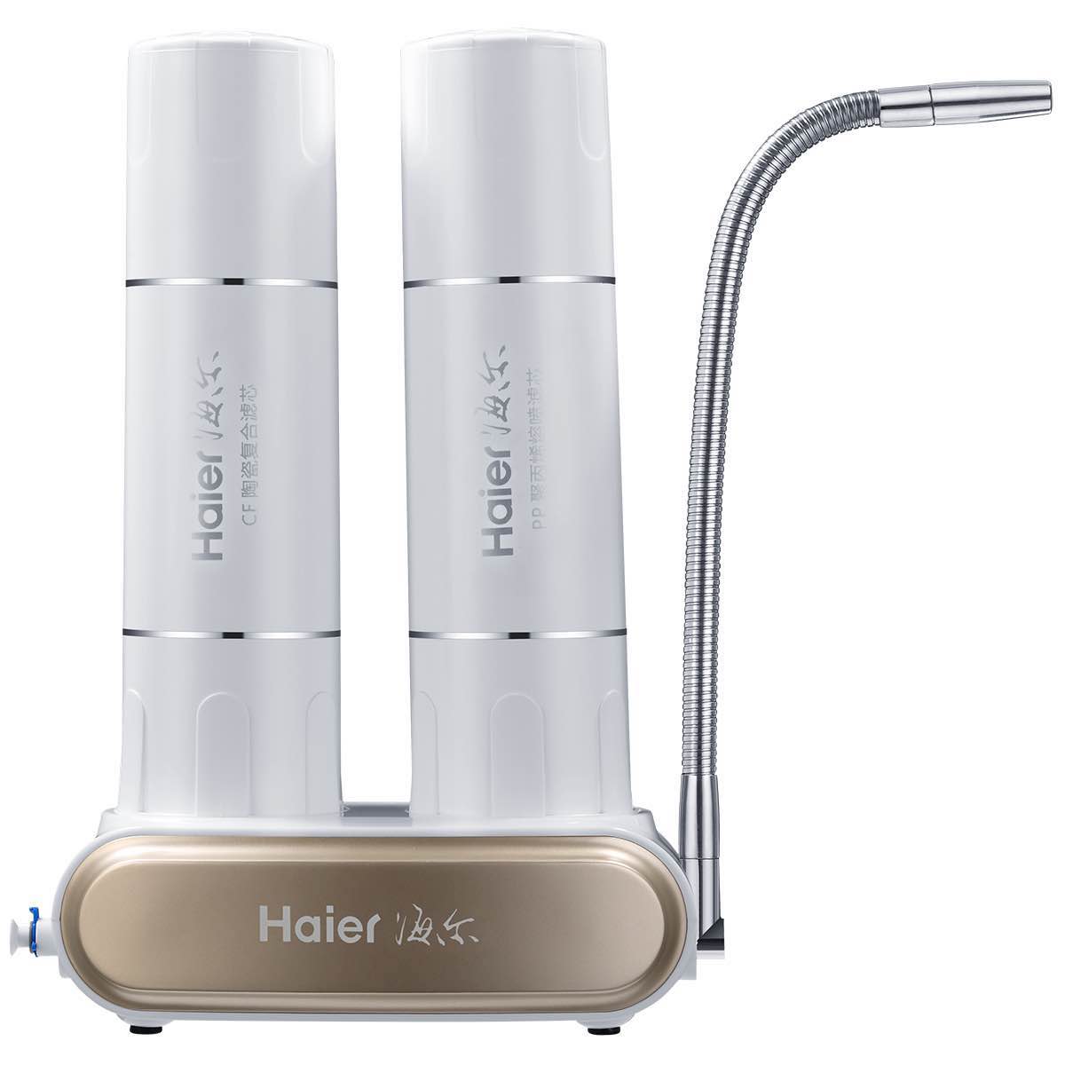 Haier HT201-2家用厨房净水器台式净水机水龙头