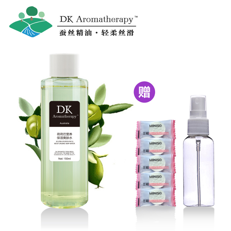 DK Aromatherapy荷荷巴营养保湿爽肤水