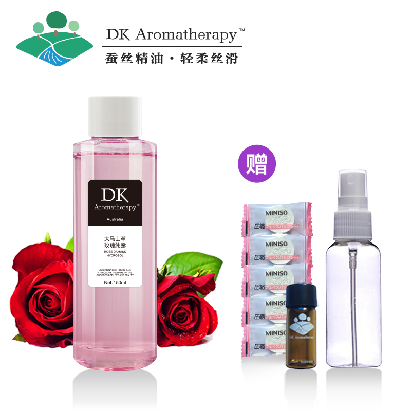 DK Aromatherapy玫瑰纯露套装