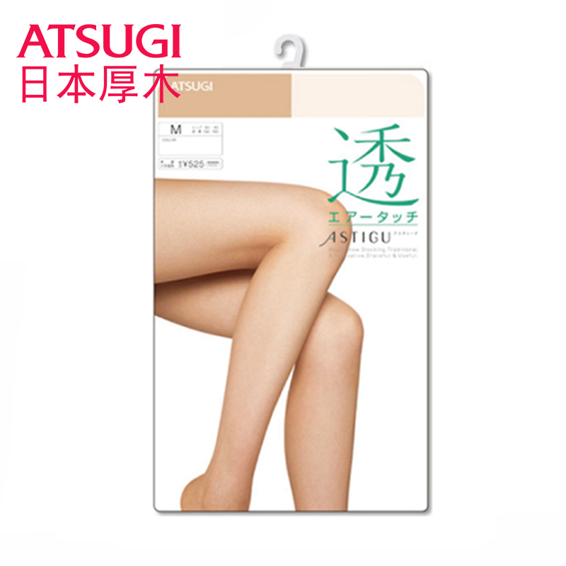 日本厚木 透丝细轻薄隐形丝袜FP5001·肤色