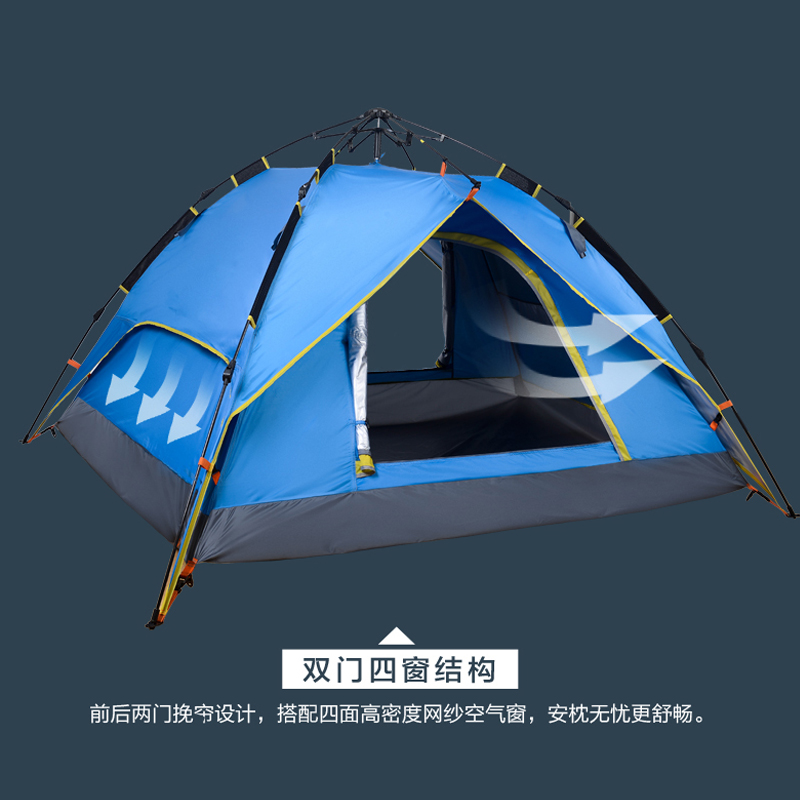 winpolar 全自动户外帐篷 3-4人·蓝色