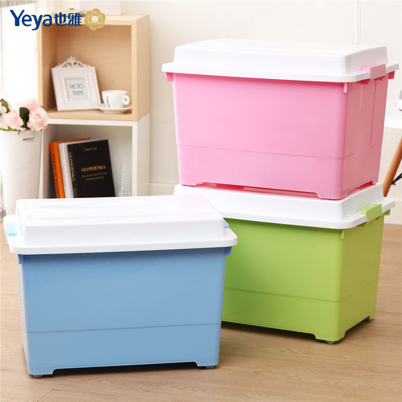 Yeya也雅 45L加厚塑料储物箱整理箱 玩具杂物被褥带凸盖收纳箱·蓝色
