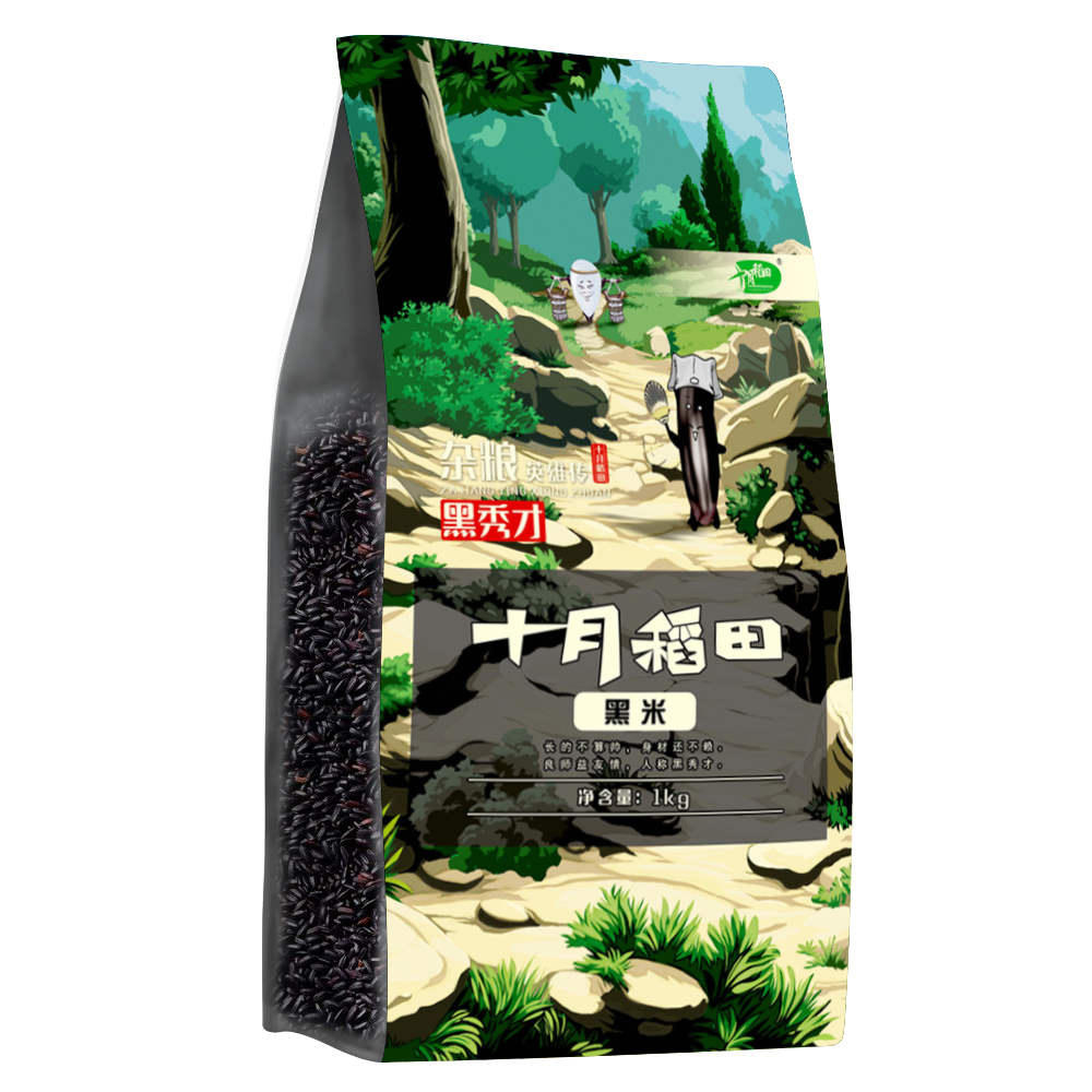 十月稻田 黑米·1kg*2袋