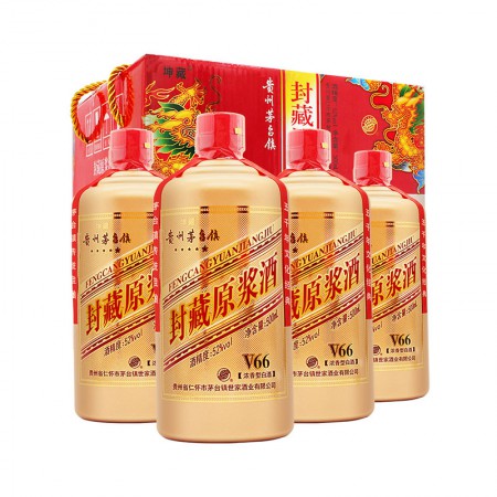 贵州茅台镇封藏原浆酒v6652度500ml4瓶浓香型整箱白酒
