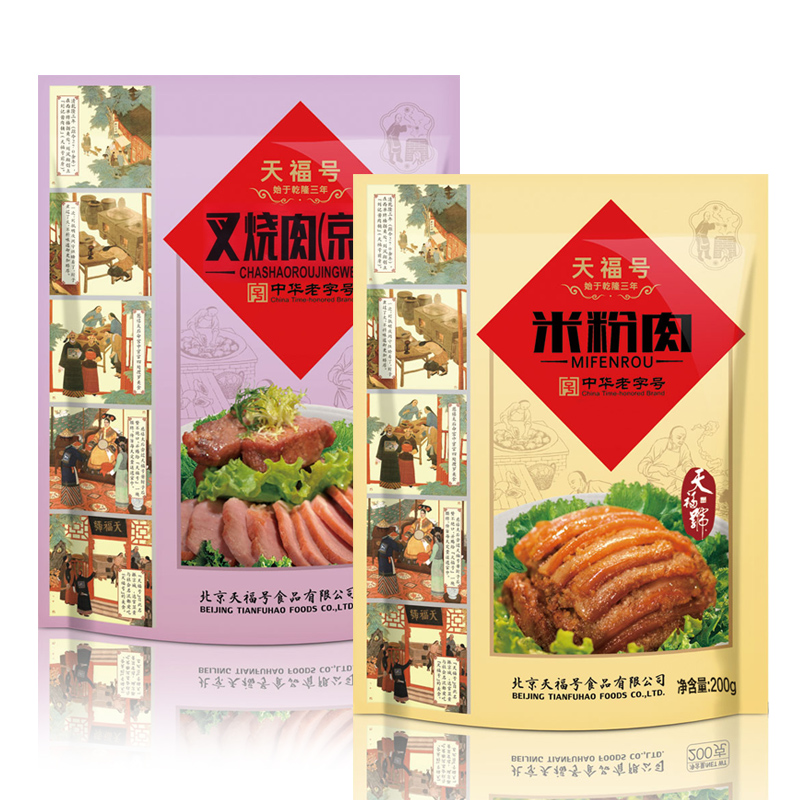 天福号 北京特产米粉叉烧肉·6袋装