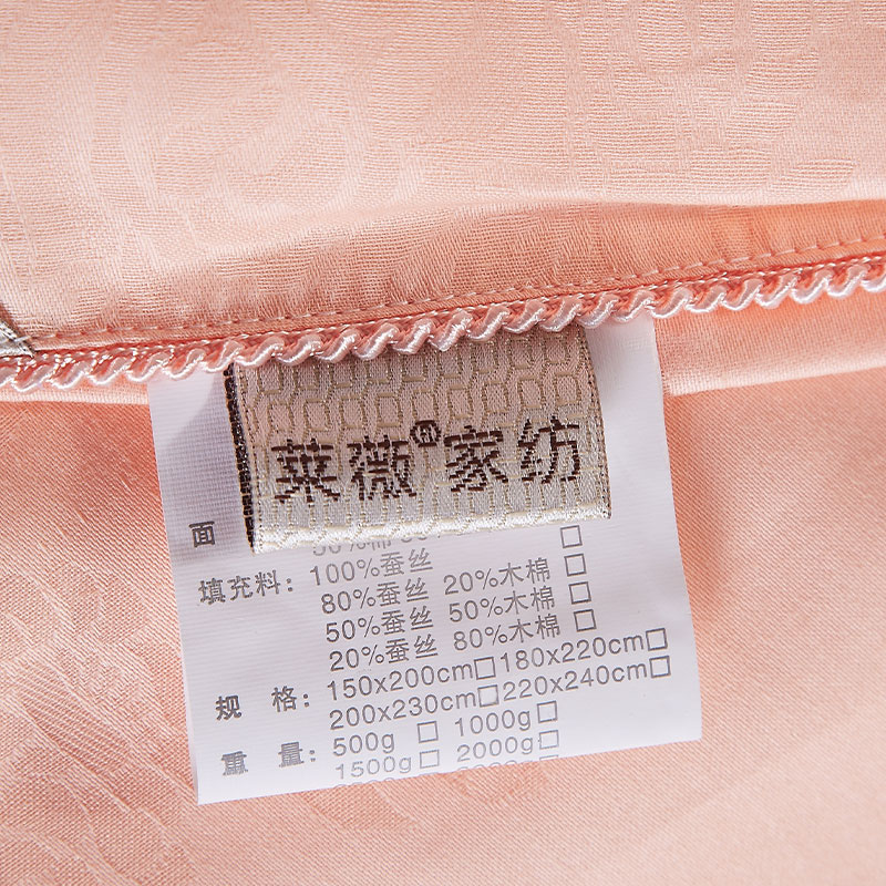莱薇 富丽堂皇全棉贡缎提花桑蚕长丝贡被蚕丝被春秋被被芯被子（200*230cm，500g）·粉色