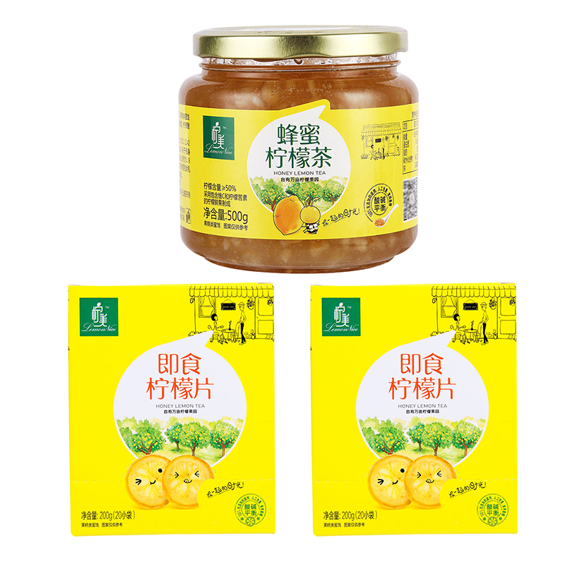 柠美组合装·（蜂蜜柠檬茶500g+柠檬片200g）·蜂蜜柠檬茶+柠檬片