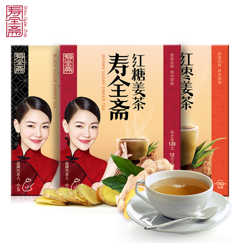 寿全斋 姜茶·6盒装（3种口味）