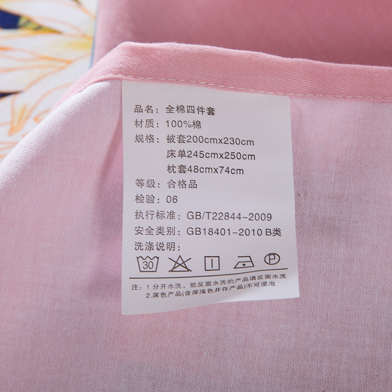 莱薇 全棉加厚磨毛四件套缤纷色彩-粉200*230cm·粉色