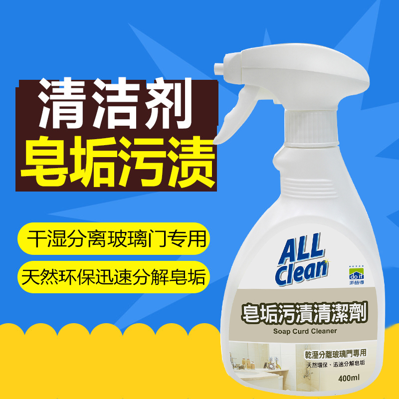 台湾多益得除皂垢400ml*1瓶