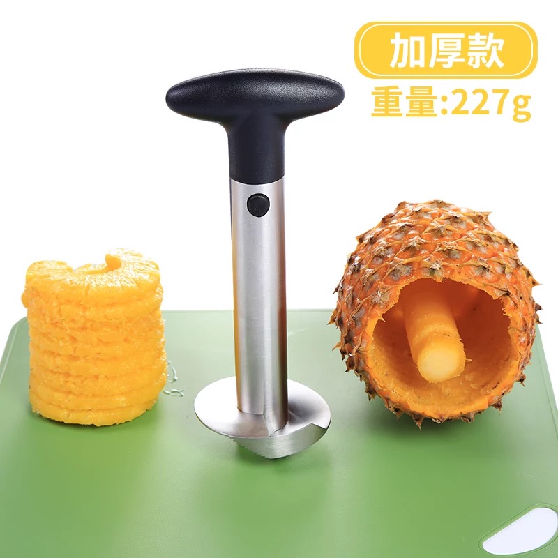 美之扣 不锈钢削菠萝器切凤梨自动去皮波萝饭