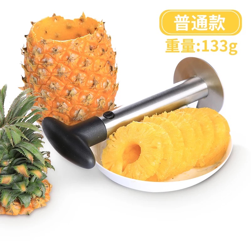 美之扣 不锈钢削菠萝器切凤梨自动去皮波萝饭