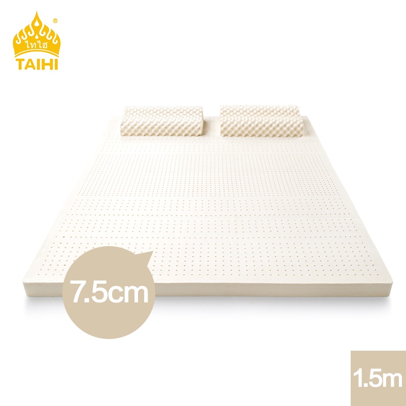 泰嗨泰国整只原装进口天然乳胶床垫1.5*7.5公分