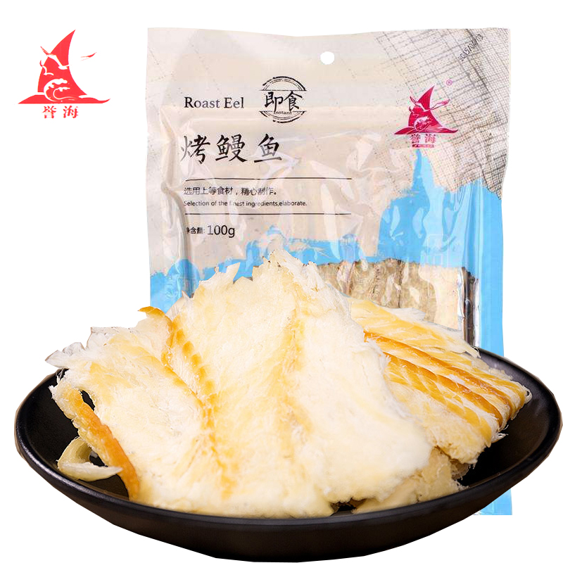 誉海厦门特产即食海产鱼片鱼干3+3包装 小黄鱼+烤鳗鱼