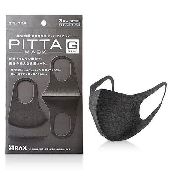 日本pitta mask防尘花粉 柳絮 春季口罩透气成人款灰黑色·3枚·灰黑色