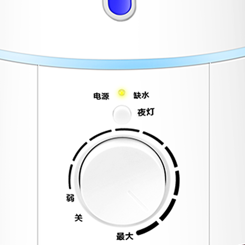 韩国现代加湿器静音迷你QC-JS293·蓝色