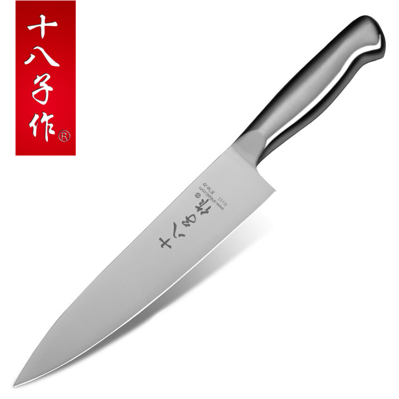 十八子作8寸全金属料理刀寿司刺身刀·金属色