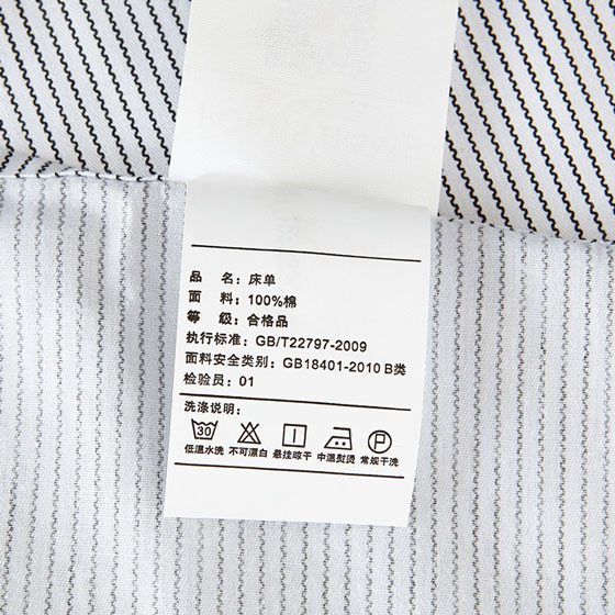 维众床上用品家纺精梳棉单人被套150*205cm-经典条纹·经典条纹蓝