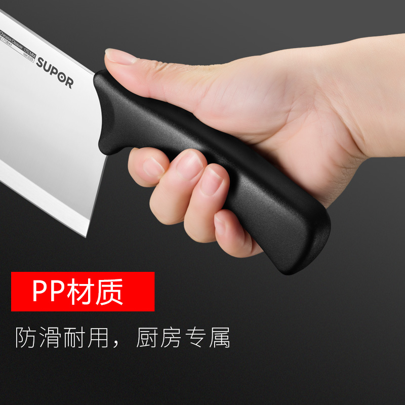 苏泊尔Supor 菜刀单刀切肉刀切片刀不锈钢家用厨房刀具KE180AB1