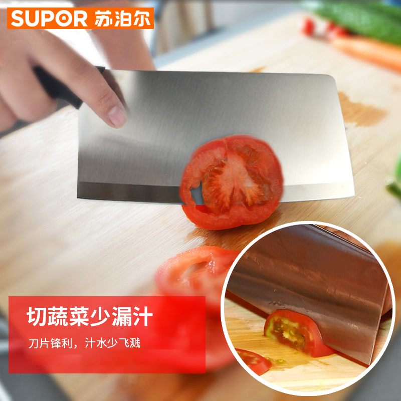苏泊尔Supor 菜刀单刀切肉刀切片刀不锈钢家用厨房刀具KE180AB1