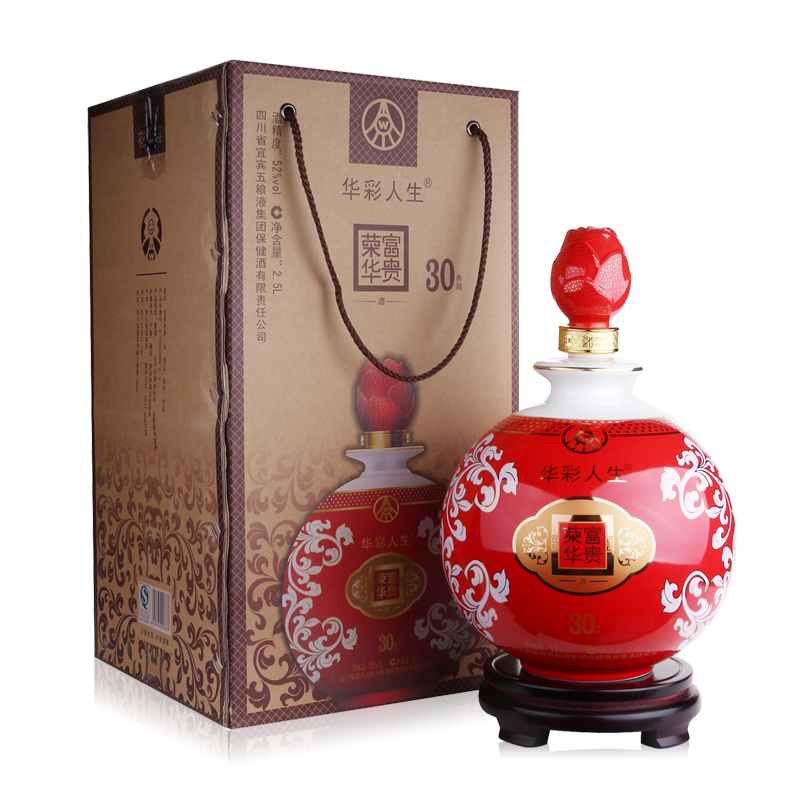 五粮液集团荣华富贵花满园