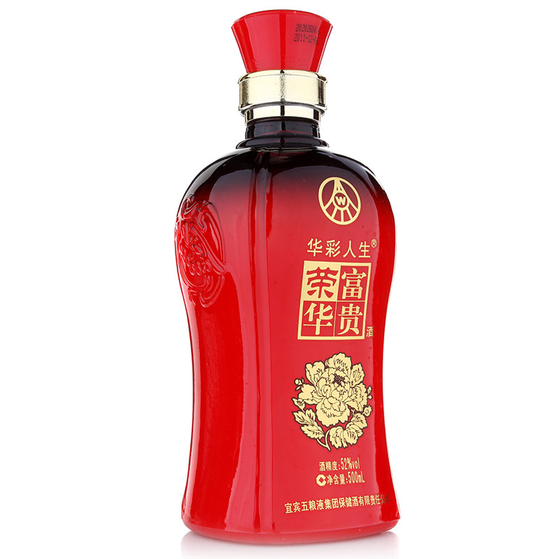 五粮液集团荣华富贵如意人生