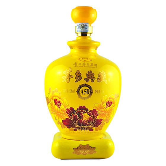 【贵州茅台集团】茅乡典藏a50红黄套组