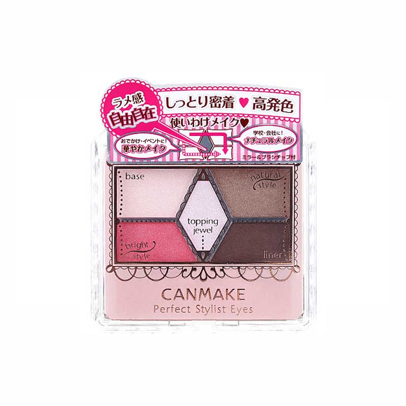 [tv商品]海外直邮 canmake/井田 完美雕刻五色眼影