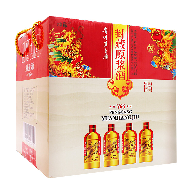 贵州茅台镇 封藏原浆酒v66 52度500ml*4瓶 浓香型整箱白酒