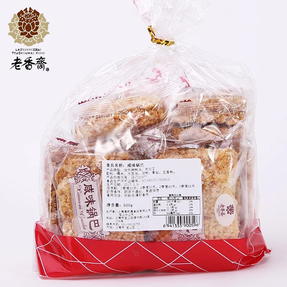 老香斋咸味零食小吃锅巴·1kg·咸味锅巴