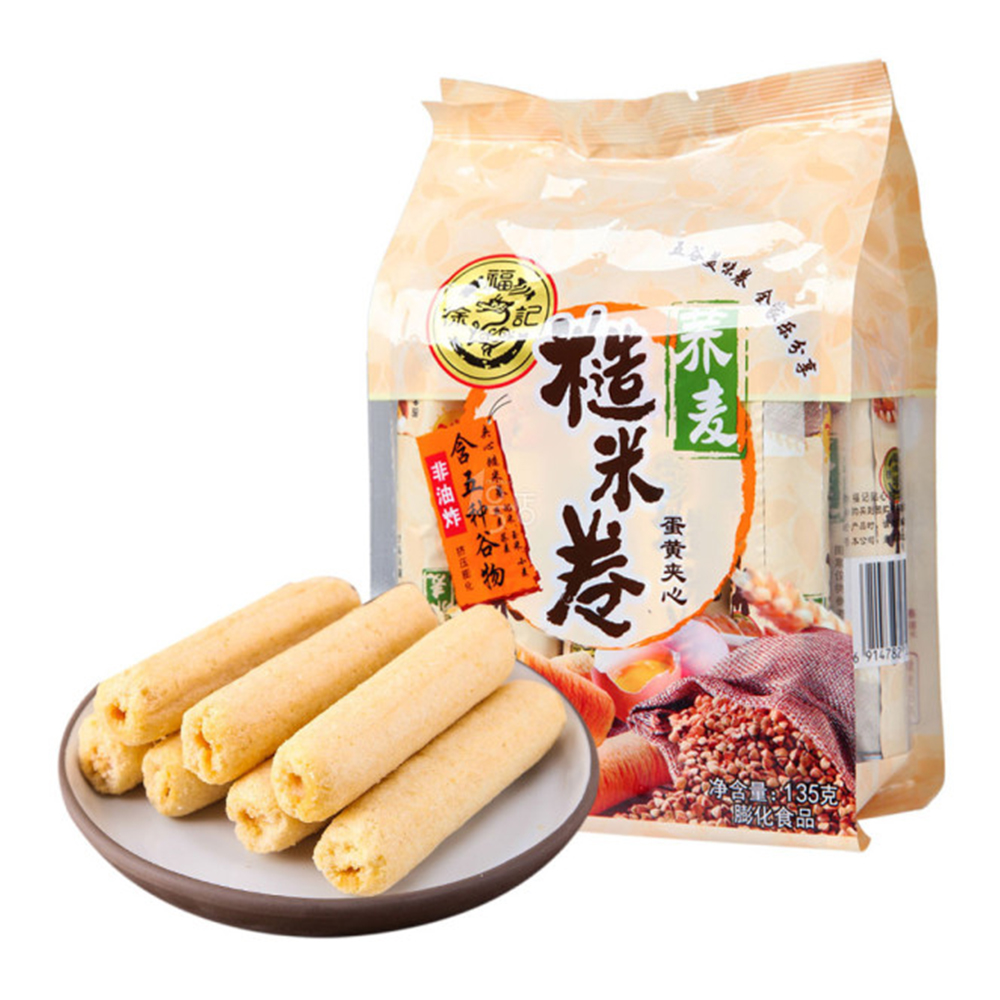 徐福记荞麦蛋黄味糙米卷135g5荞麦蛋黄味