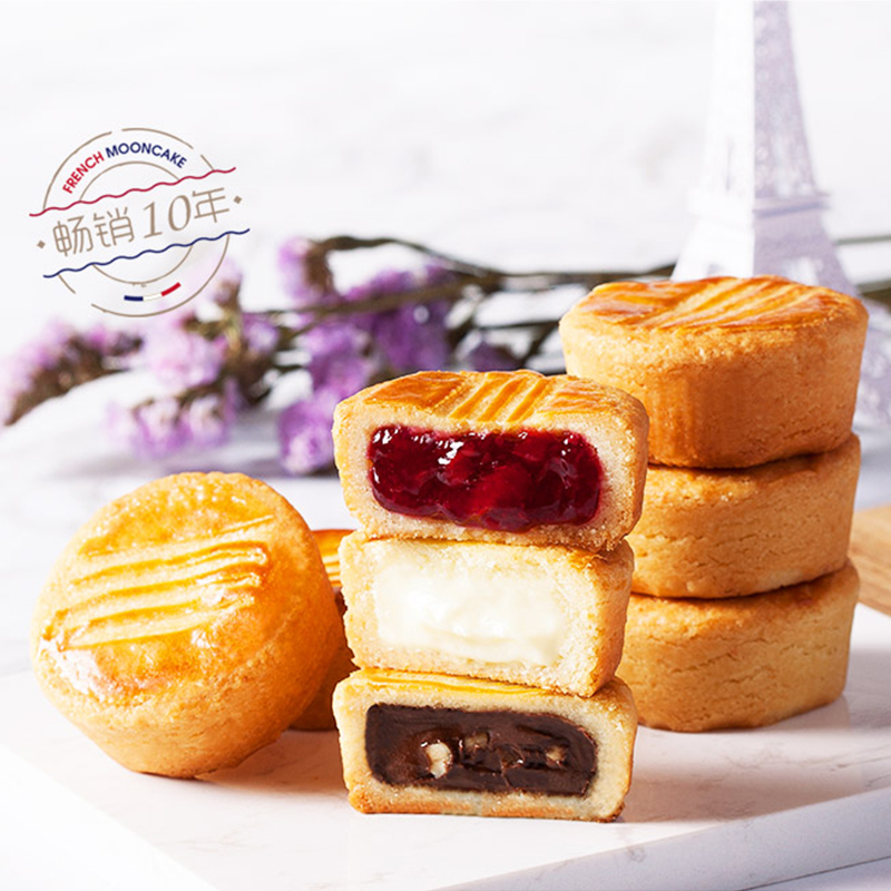 [tv商品]味多美 法式月饼礼盒·400g(8块)·味多美幸福时光月饼礼盒