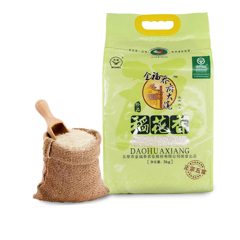 "乔府大院五常珍品绿色稻花香5kg "