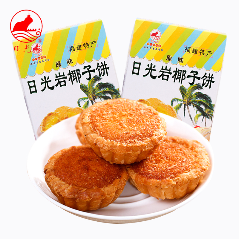 [tv商品]日光岩厦门特产椰子饼228g/盒*3 原味,红豆,牛奶·原味椰子饼
