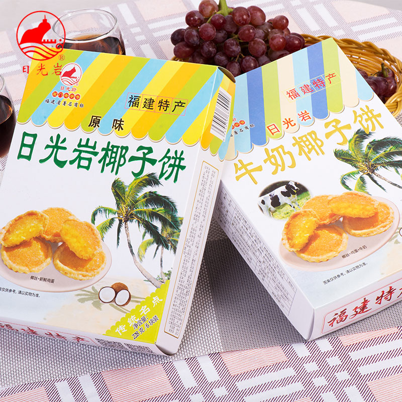 日光岩厦门特产椰子饼228g/盒*3 原味,红豆,牛奶·原味 红豆 牛奶