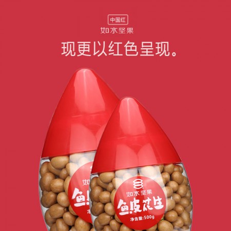 如水鱼皮花生500g4